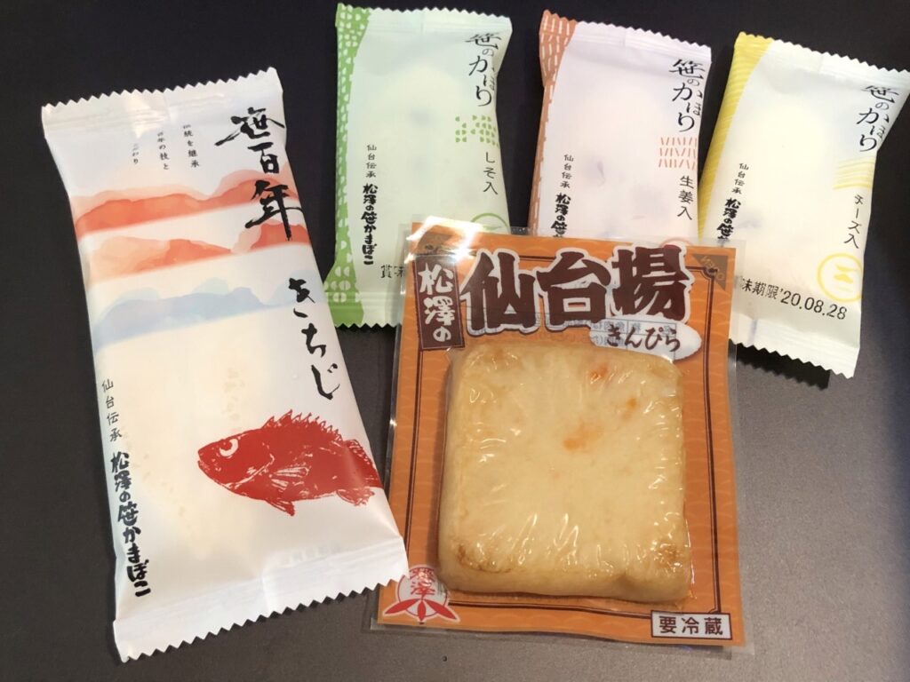 SALE／92%OFF】 業務用 お弁当用 仙台名産 ミニ笹かまぼこチーズ １８ｇ×１００枚
